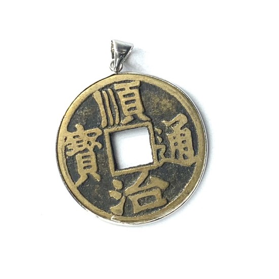 CHINESE COIN PENDANT